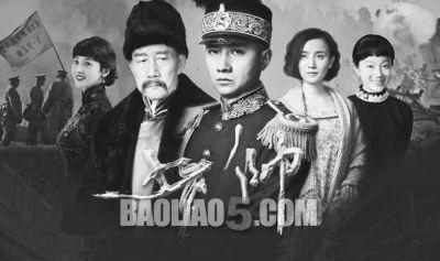 在线观看少帅电视剧,一代枭雄的传奇人生