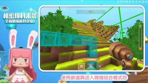 迷你世界的爆料视频,探索未知领域，开启奇幻冒险之旅