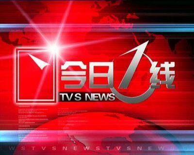 今日一线爆料怎么奖励,揭秘明星幕后奖励机制，揭秘娱乐圈幕后真相！